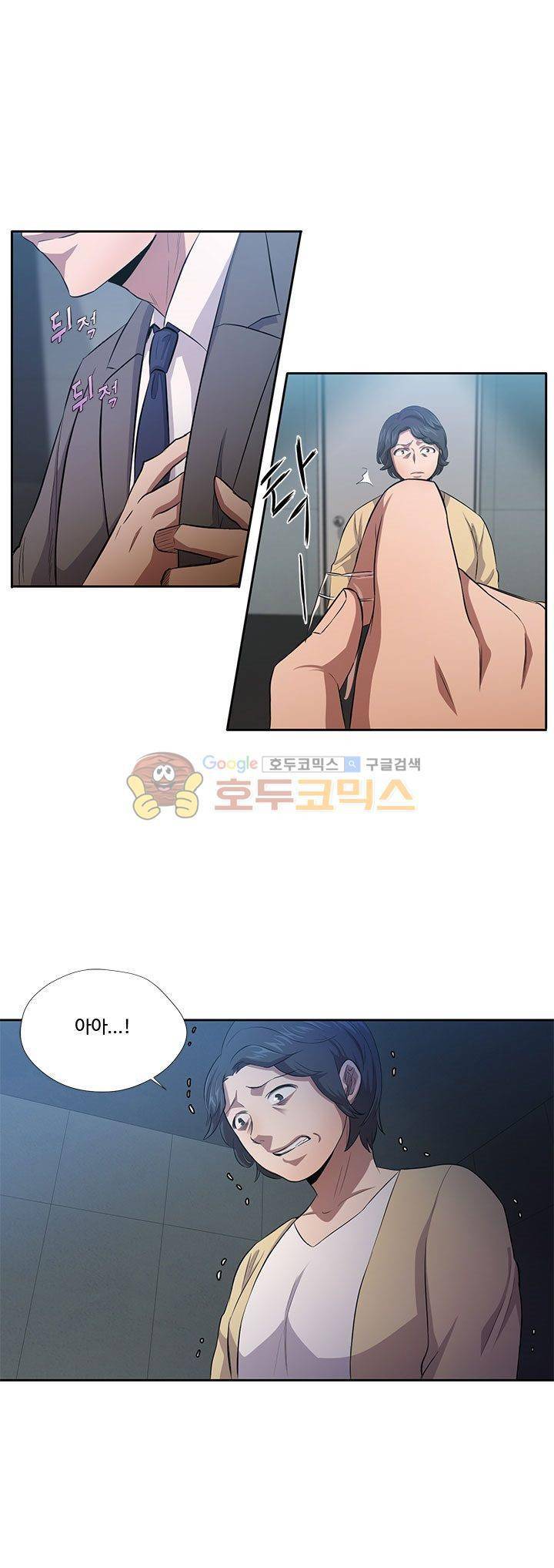 7의 잔재 6화 1