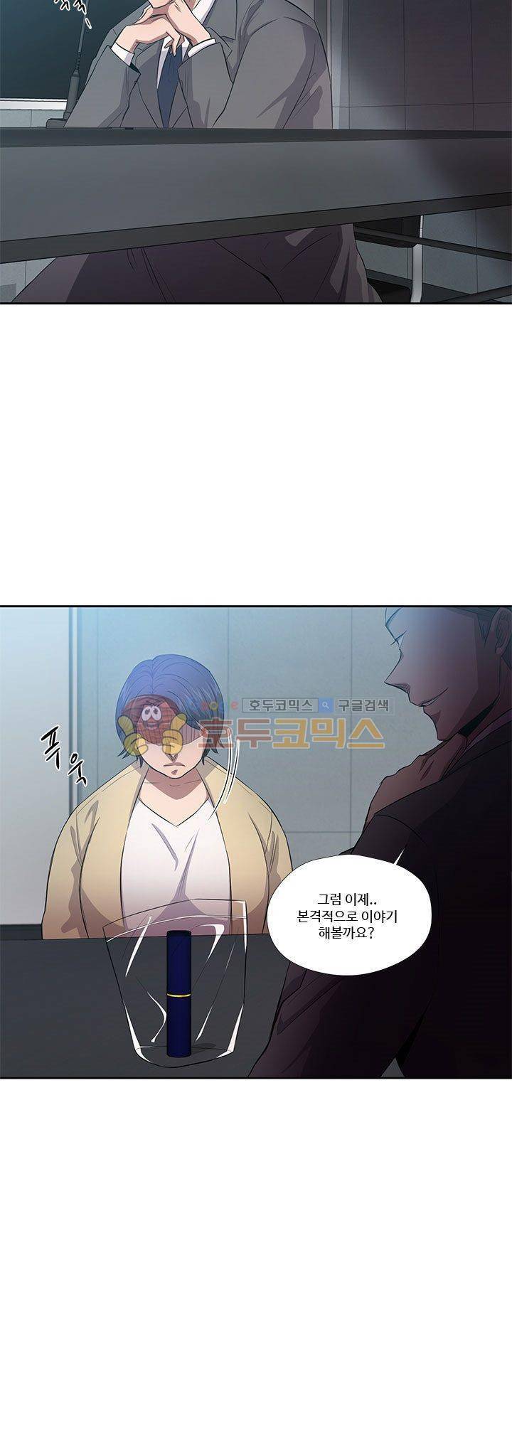 7의 잔재 6화 3