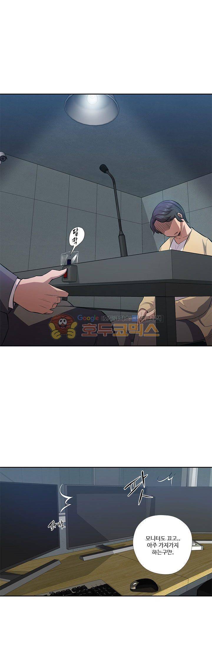 7의 잔재 6화 4