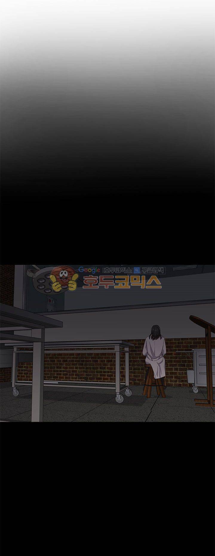 7의 잔재 6화 11