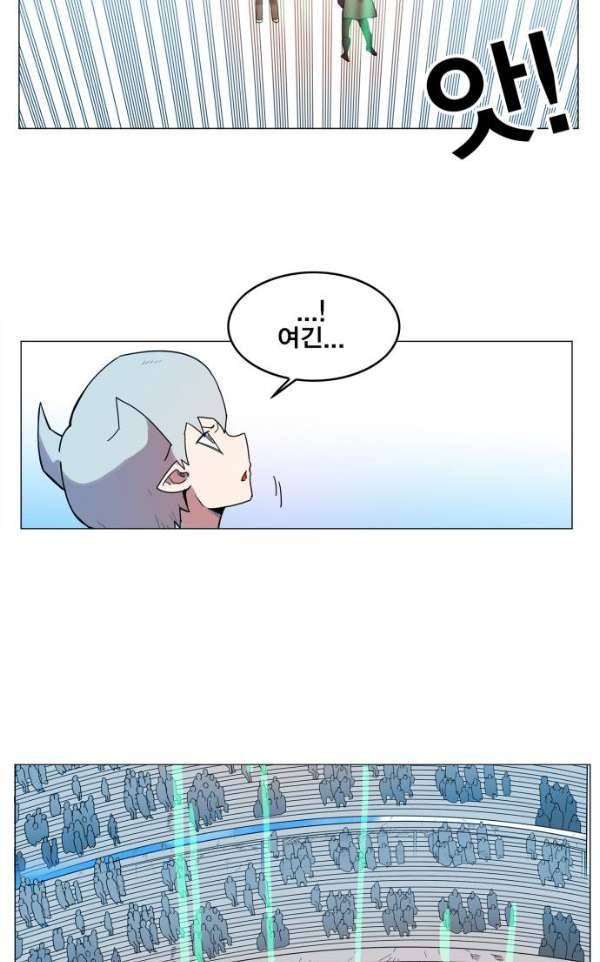 열렙전사 124화 9