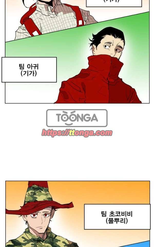 열렙전사 124화 13