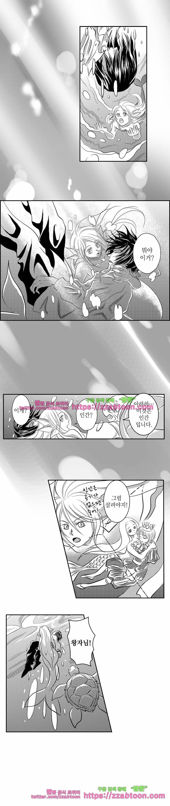 두근두근 19금 BL 컬렉션 94화 5