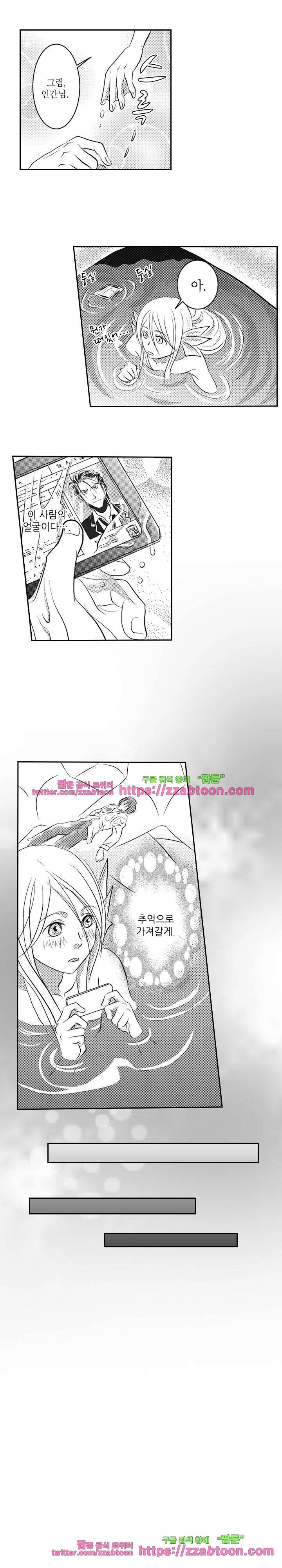 두근두근 19금 BL 컬렉션 94화 8