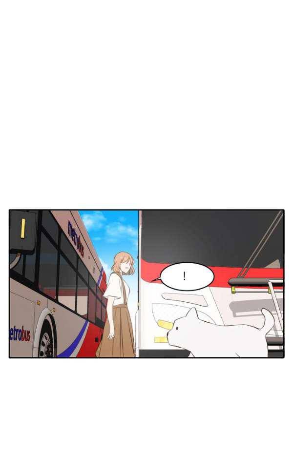 오늘도 사랑스럽개 44화 12