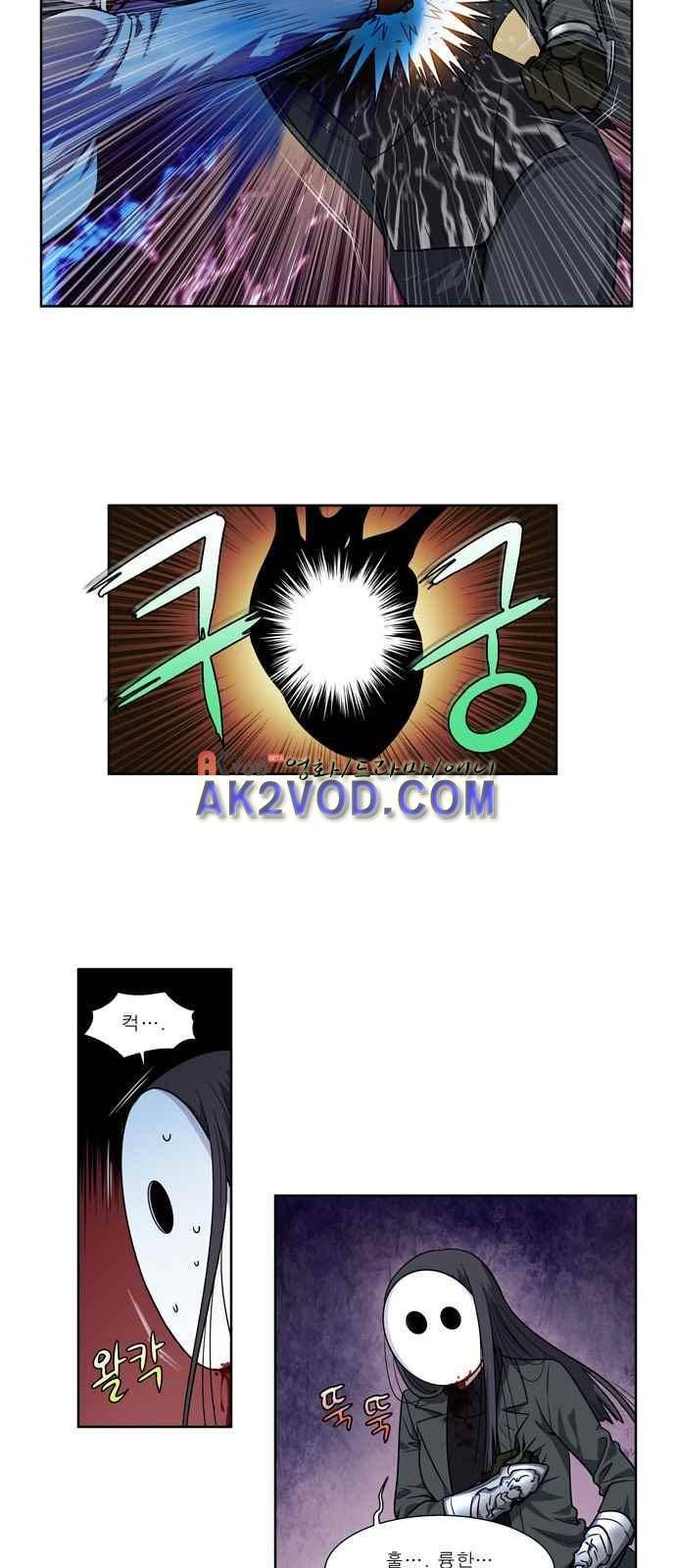 더 게이머 4부 25화 5