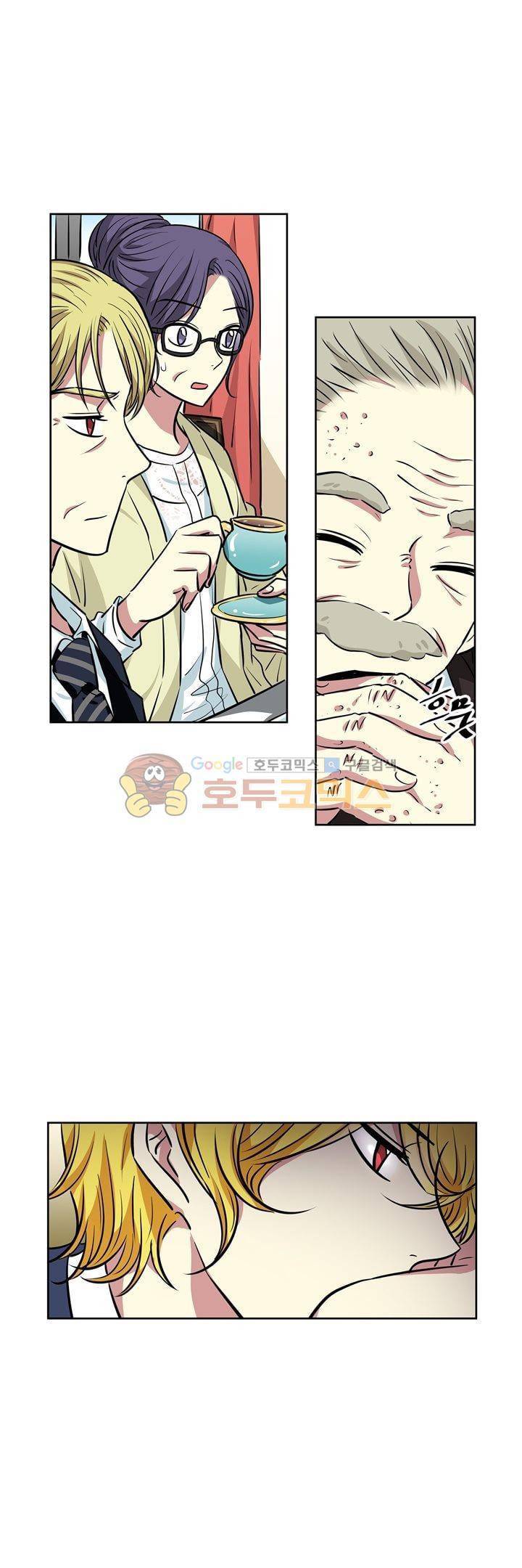 넌 나의 피로회복제 80화 5