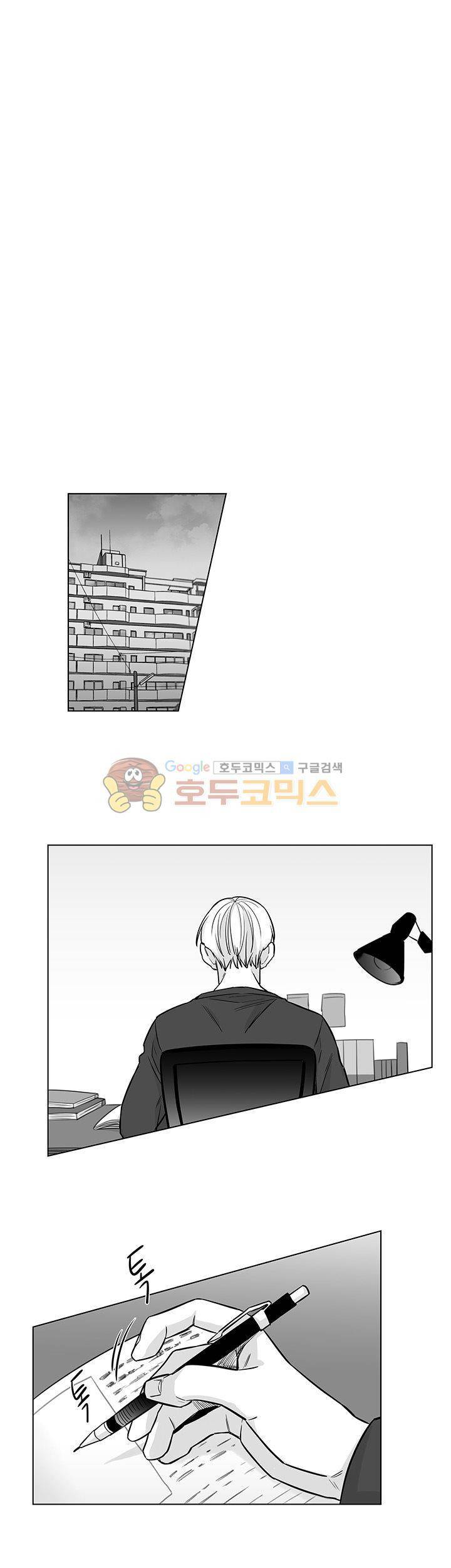 십팔세 15화 7