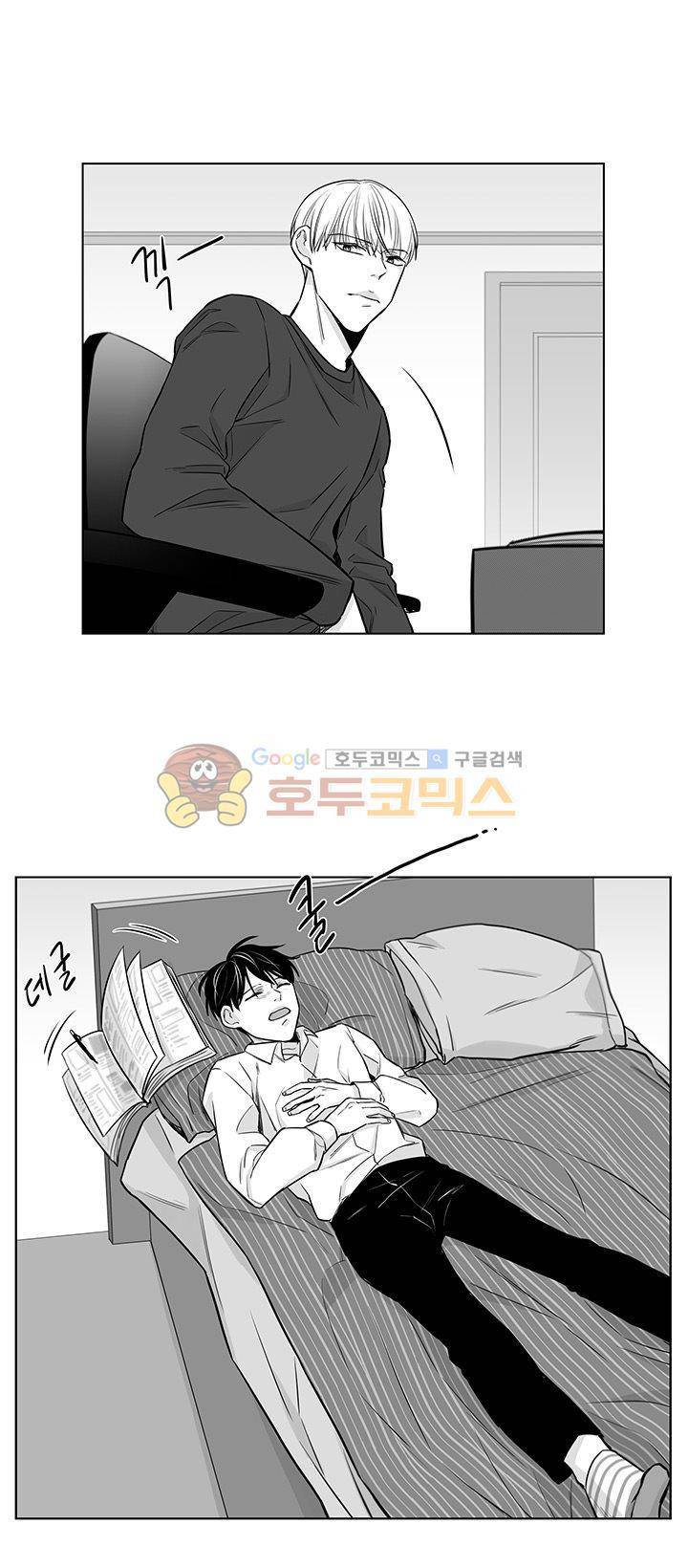 십팔세 15화 8