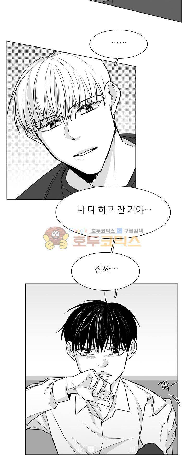 십팔세 15화 10