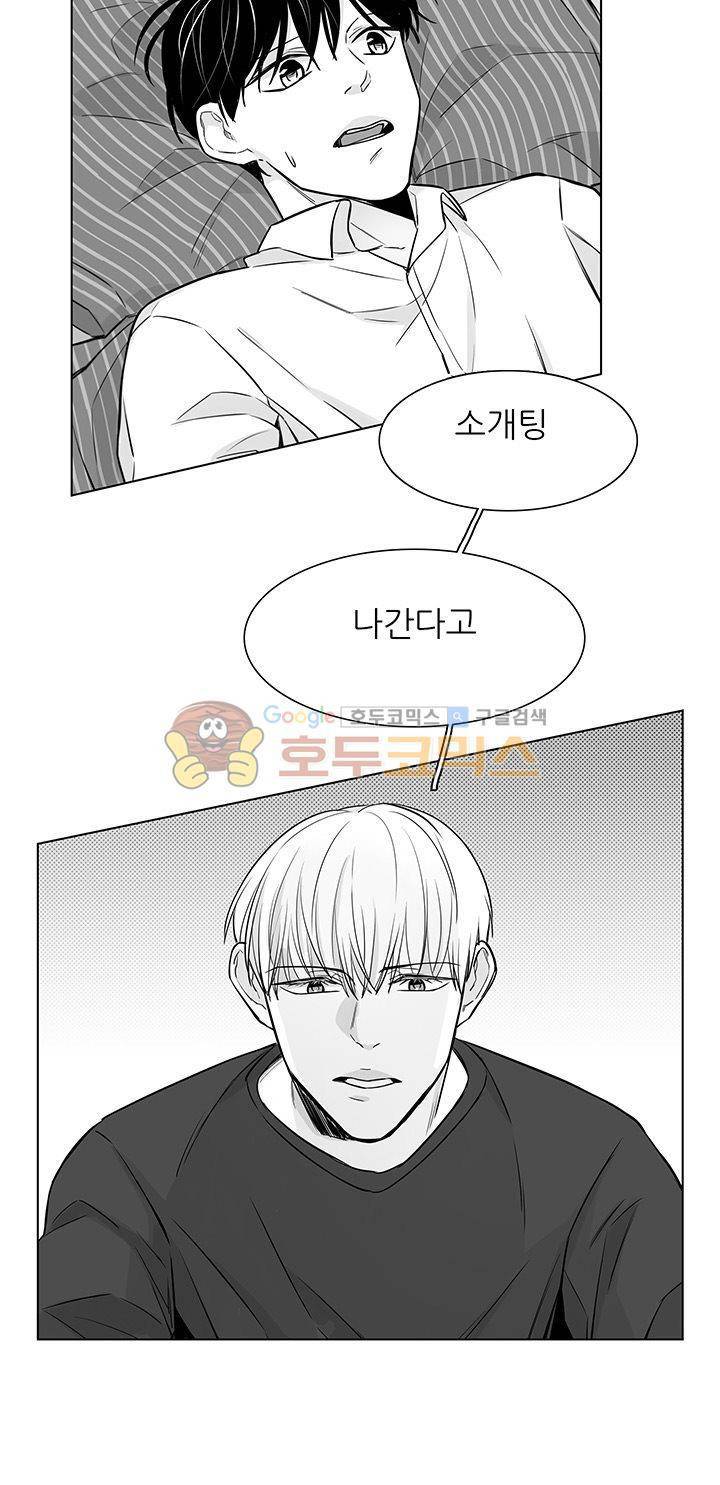 십팔세 15화 12