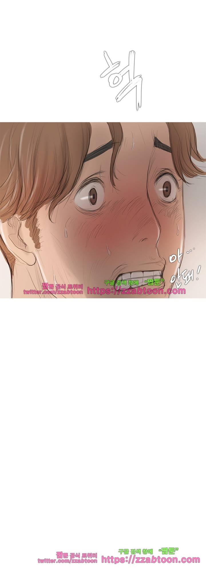 못하는 여자 6화 7