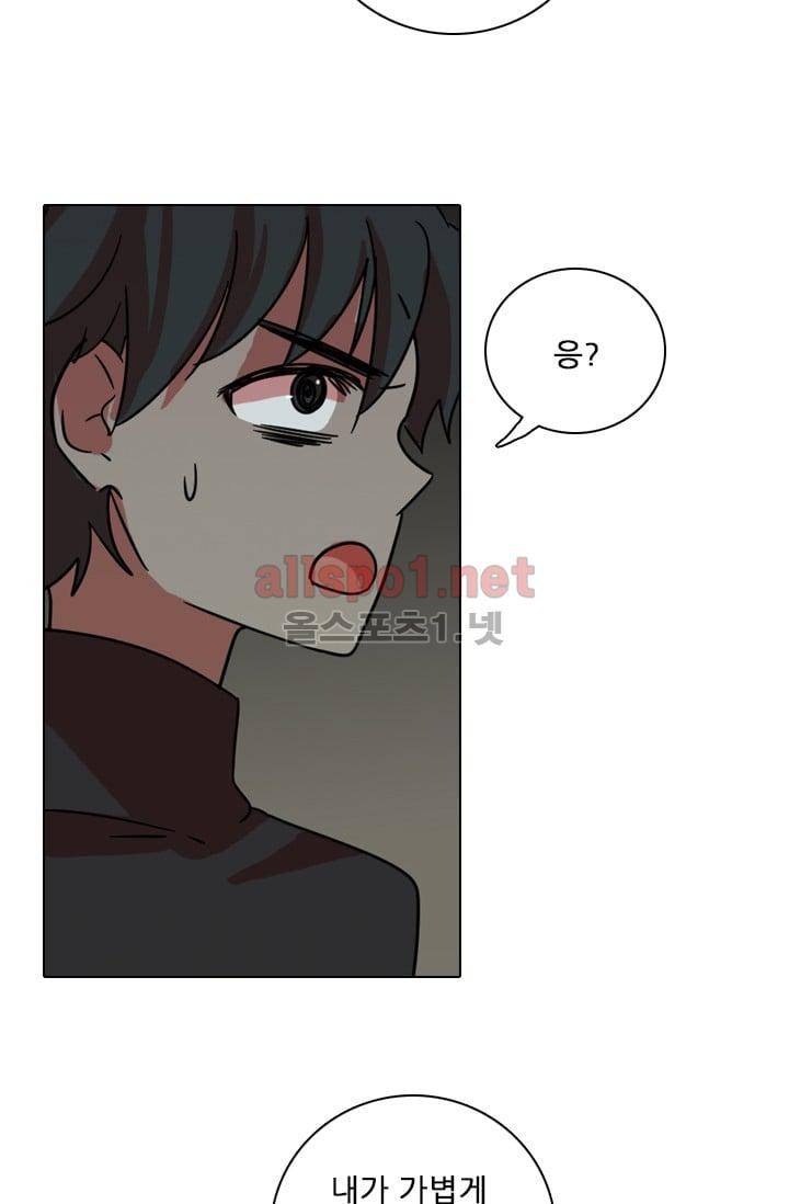 드림사이드 64화 14
