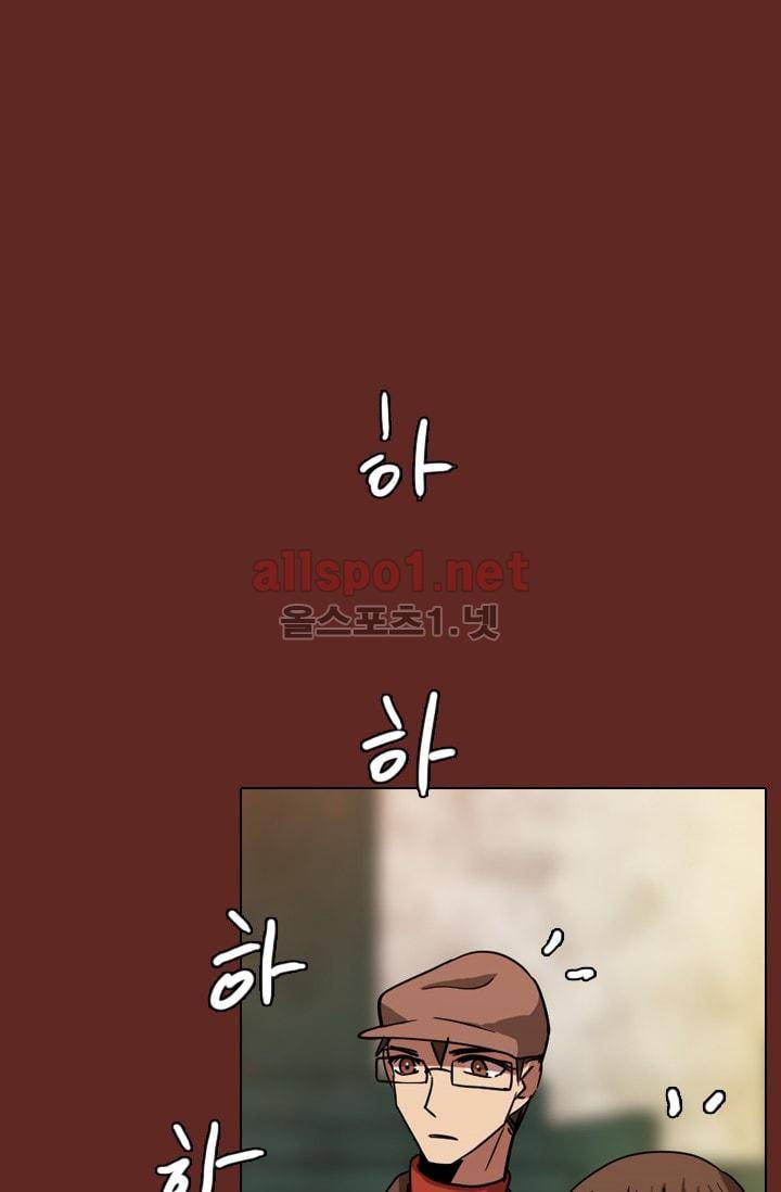 드림사이드 71화 5
