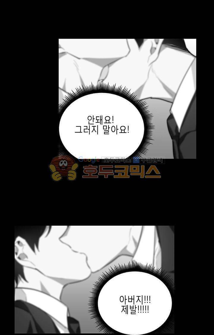 본격 게이 양성소 6화 14