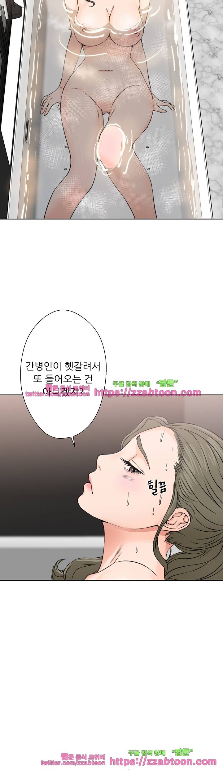 해금 25화 2