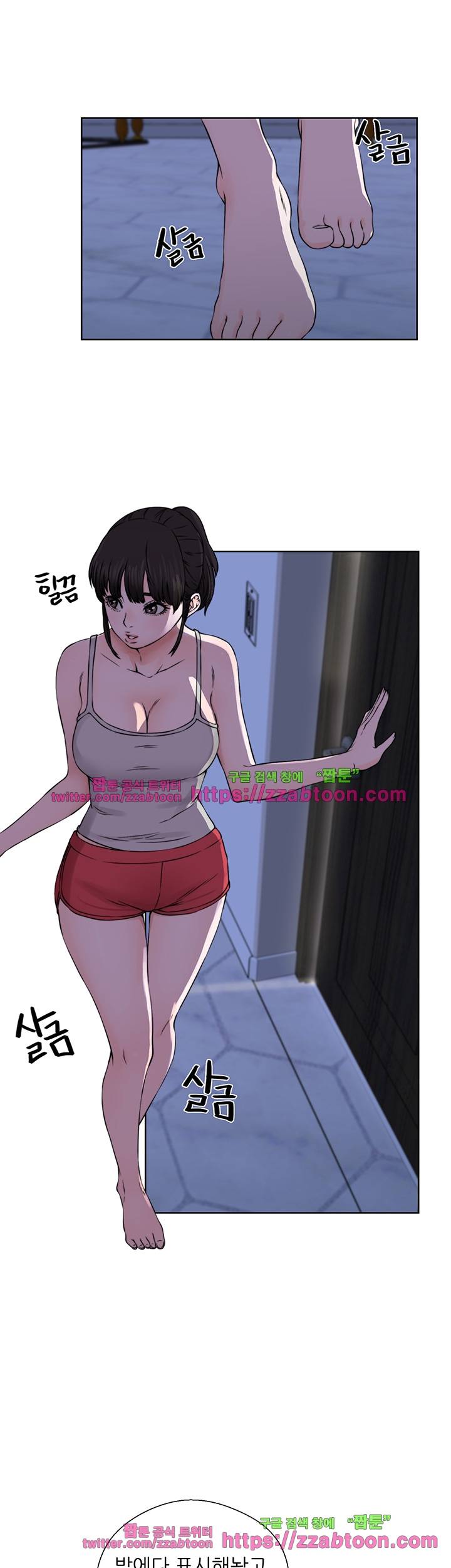 해금 25화 3