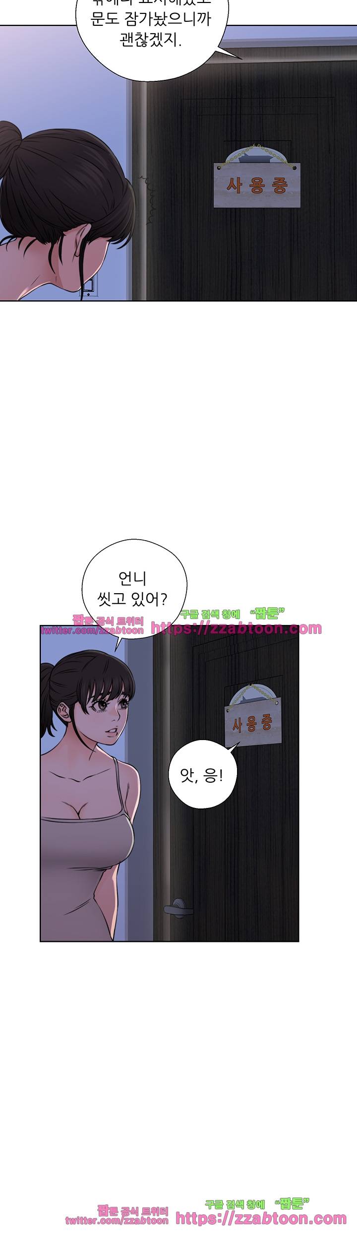 해금 25화 4