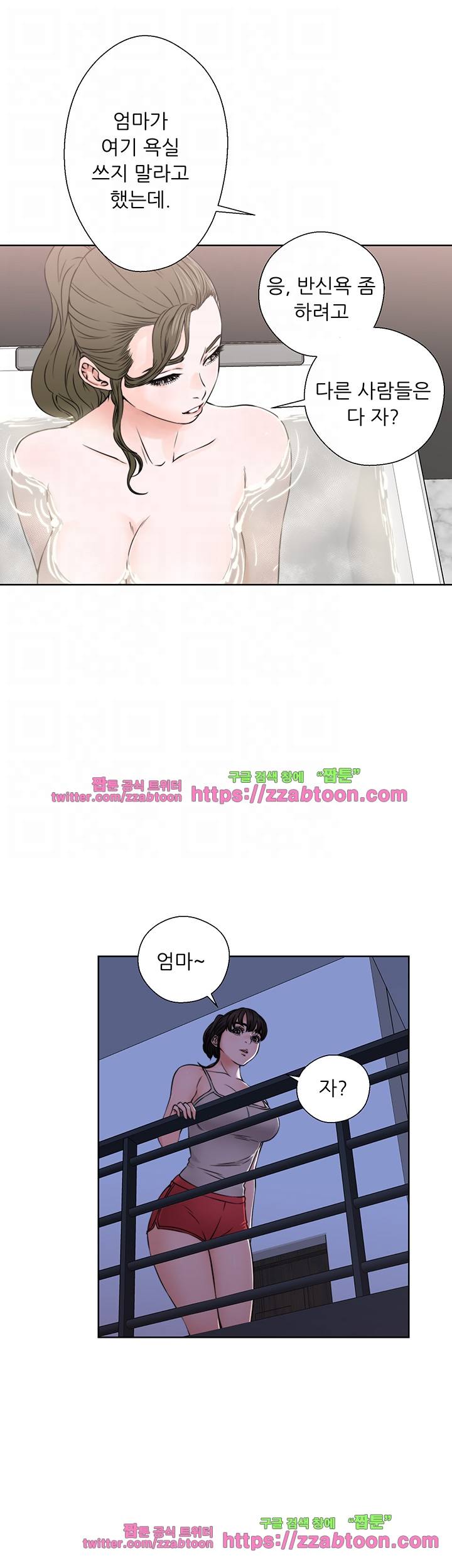 해금 25화 5