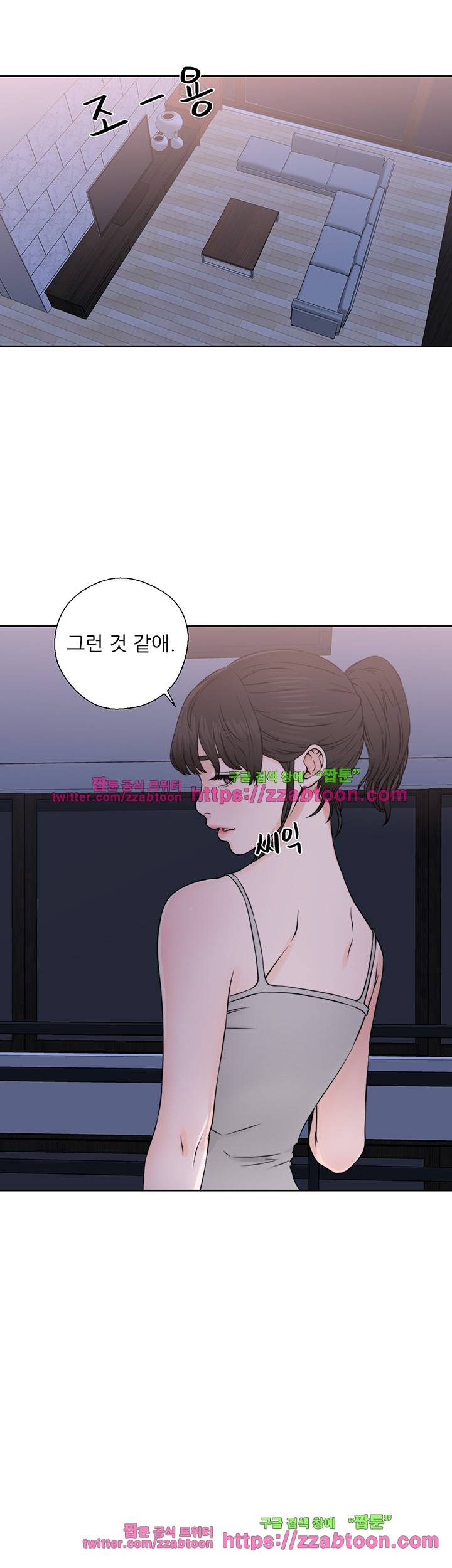 해금 25화 6