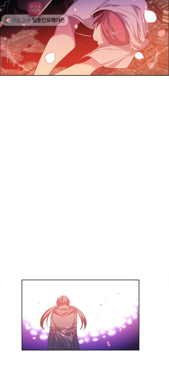 제로게임 96화 51