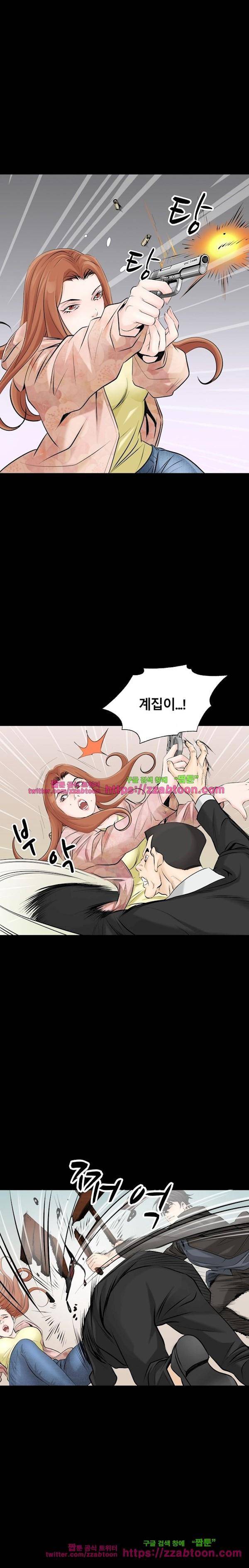 꽃시장 22화 1