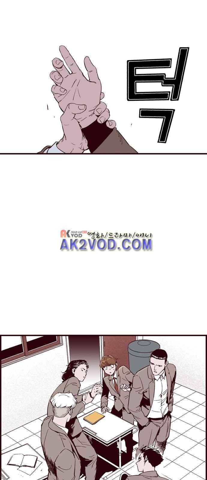 격기 3반 27화 1