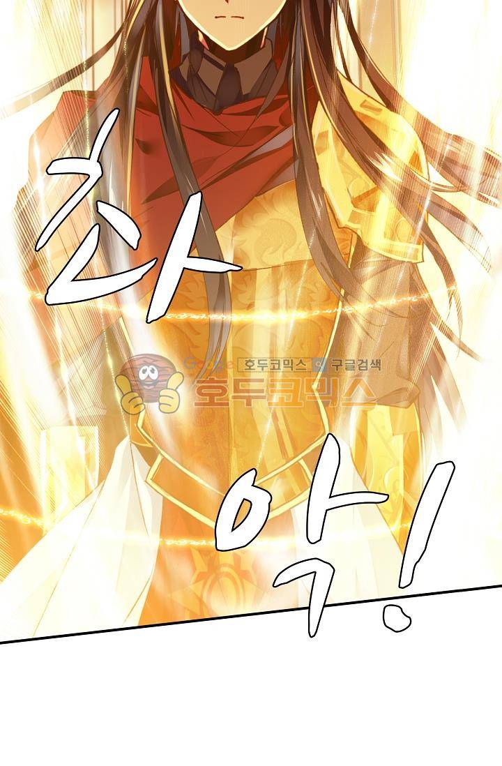 신인왕좌 168화 9
