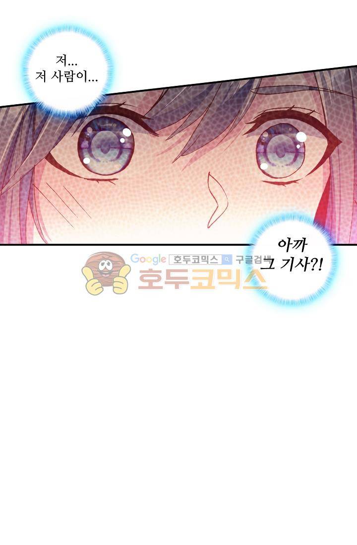 신인왕좌 168화 12