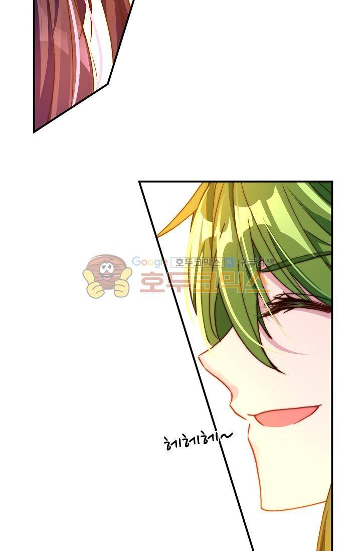 신인왕좌 168화 16