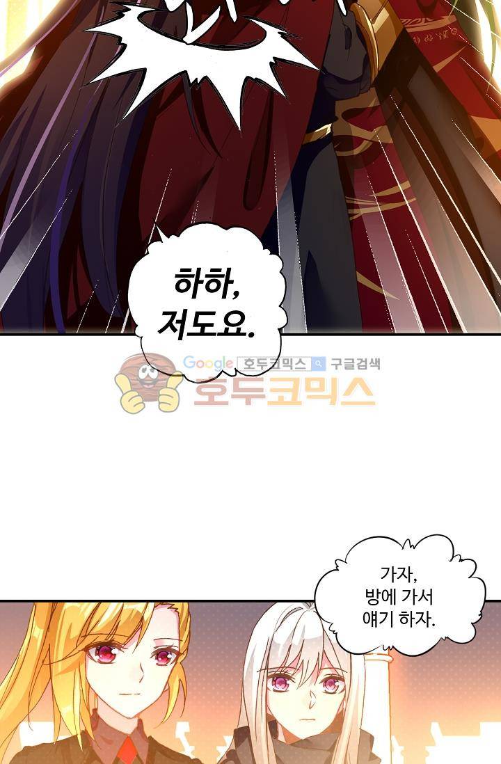 신인왕좌 168화 18