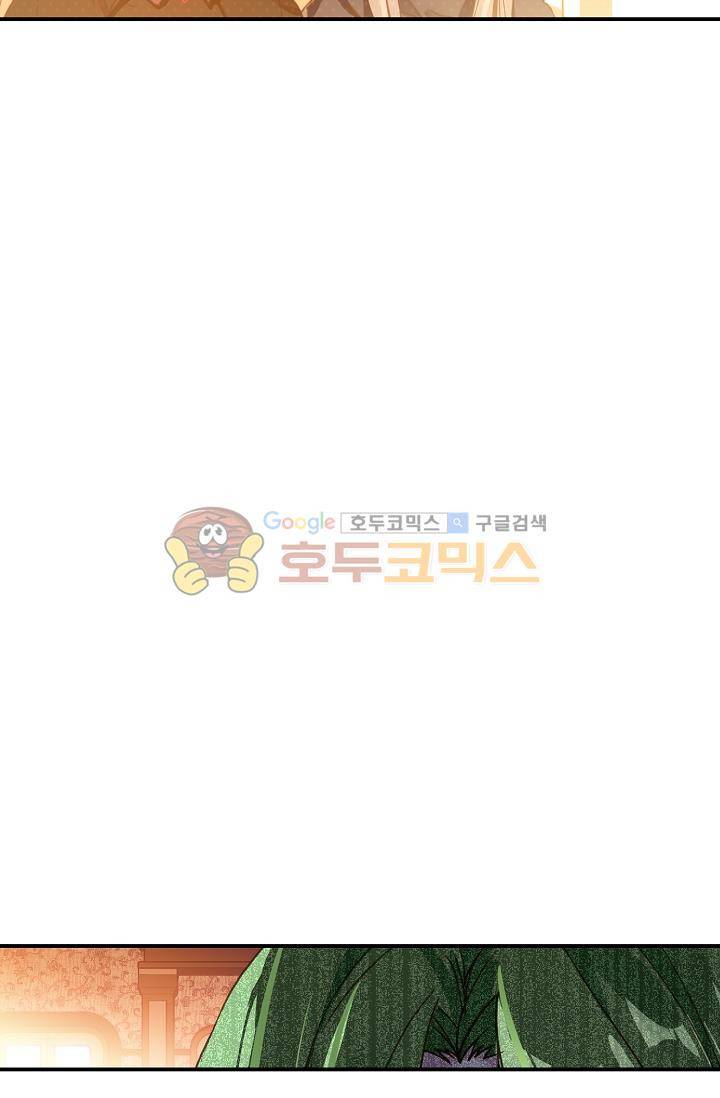 신인왕좌 168화 19