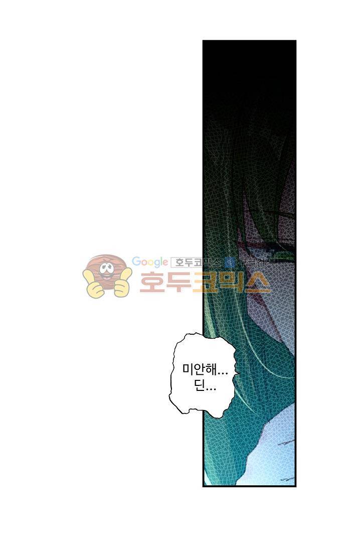 신인왕좌 168화 23