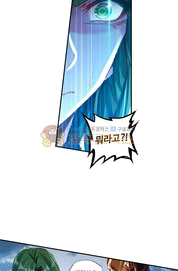 신인왕좌 168화 37