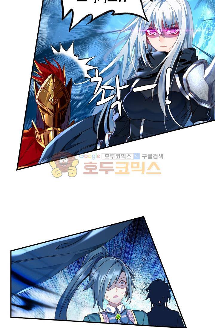 신인왕좌 168화 41