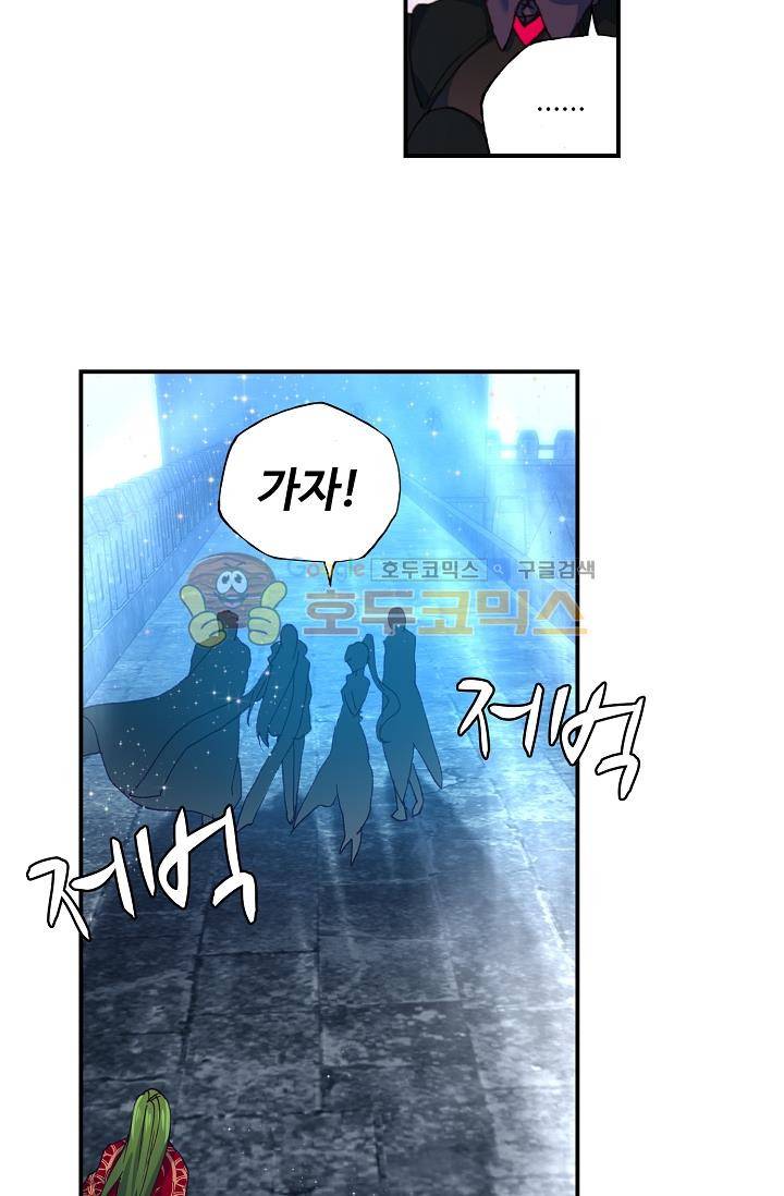 신인왕좌 168화 43