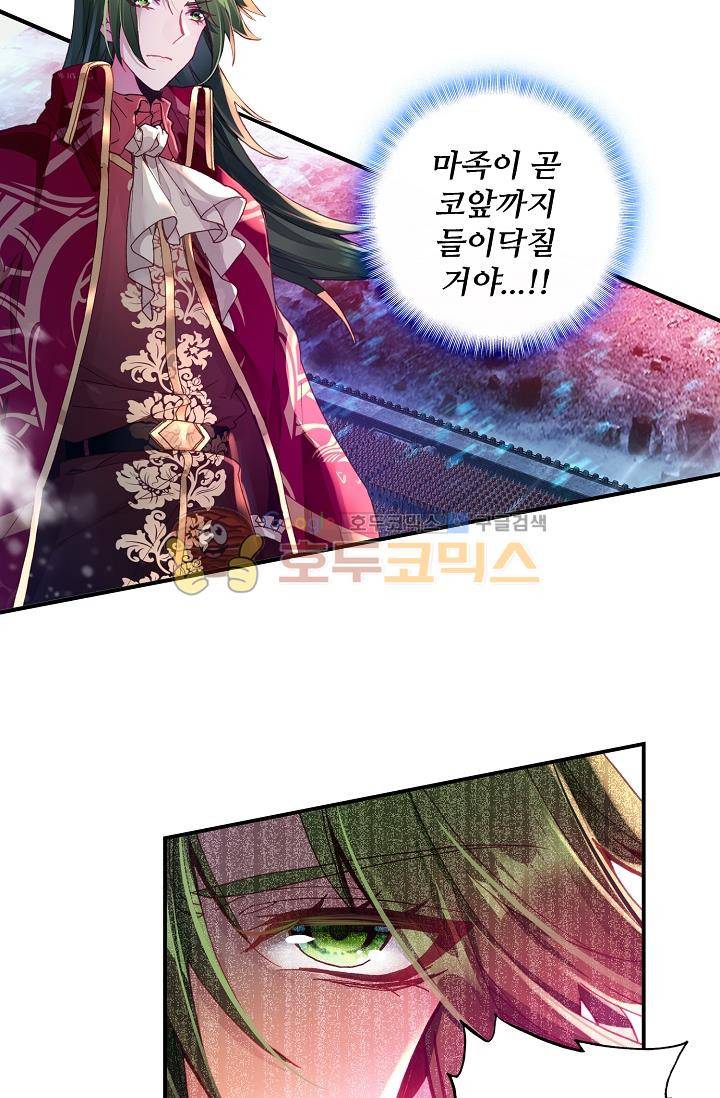 신인왕좌 168화 53