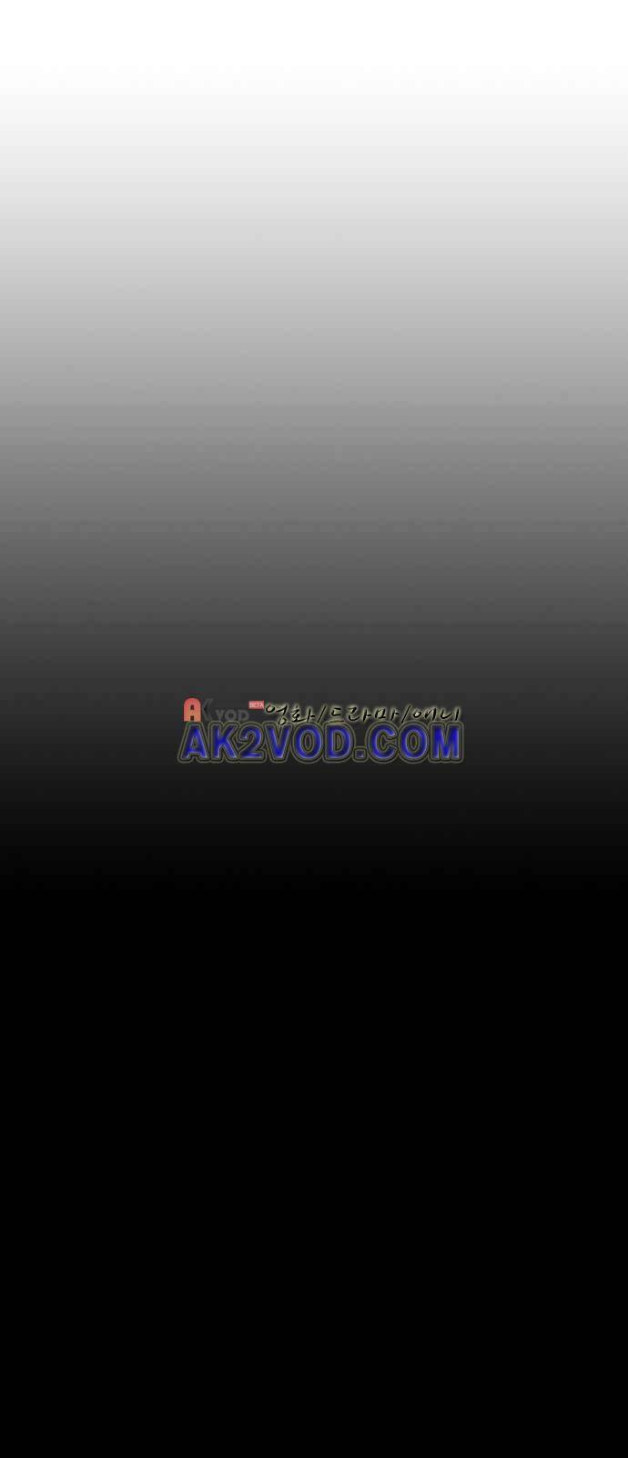 심연의 하늘 시즌5 24화 1