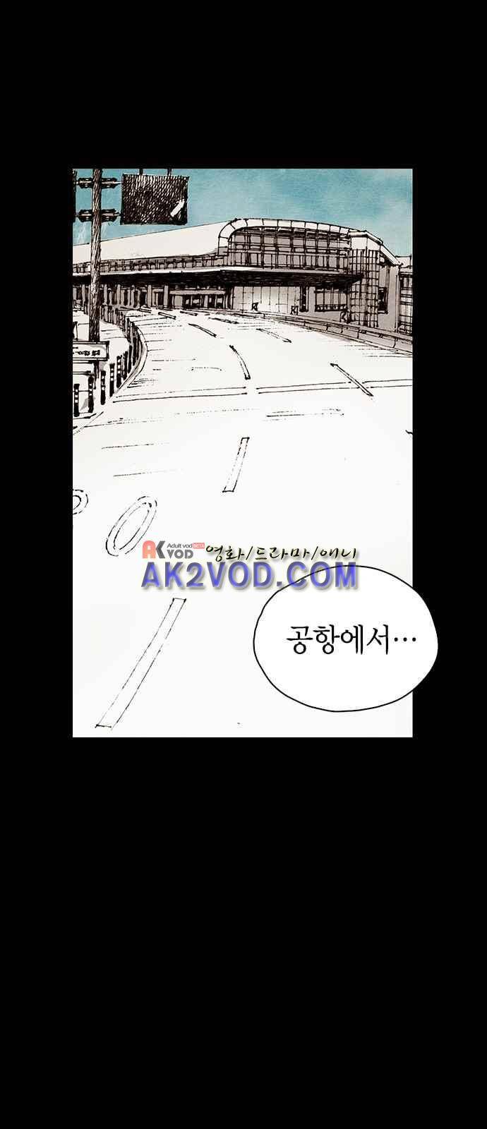 심연의 하늘 시즌5 24화 8