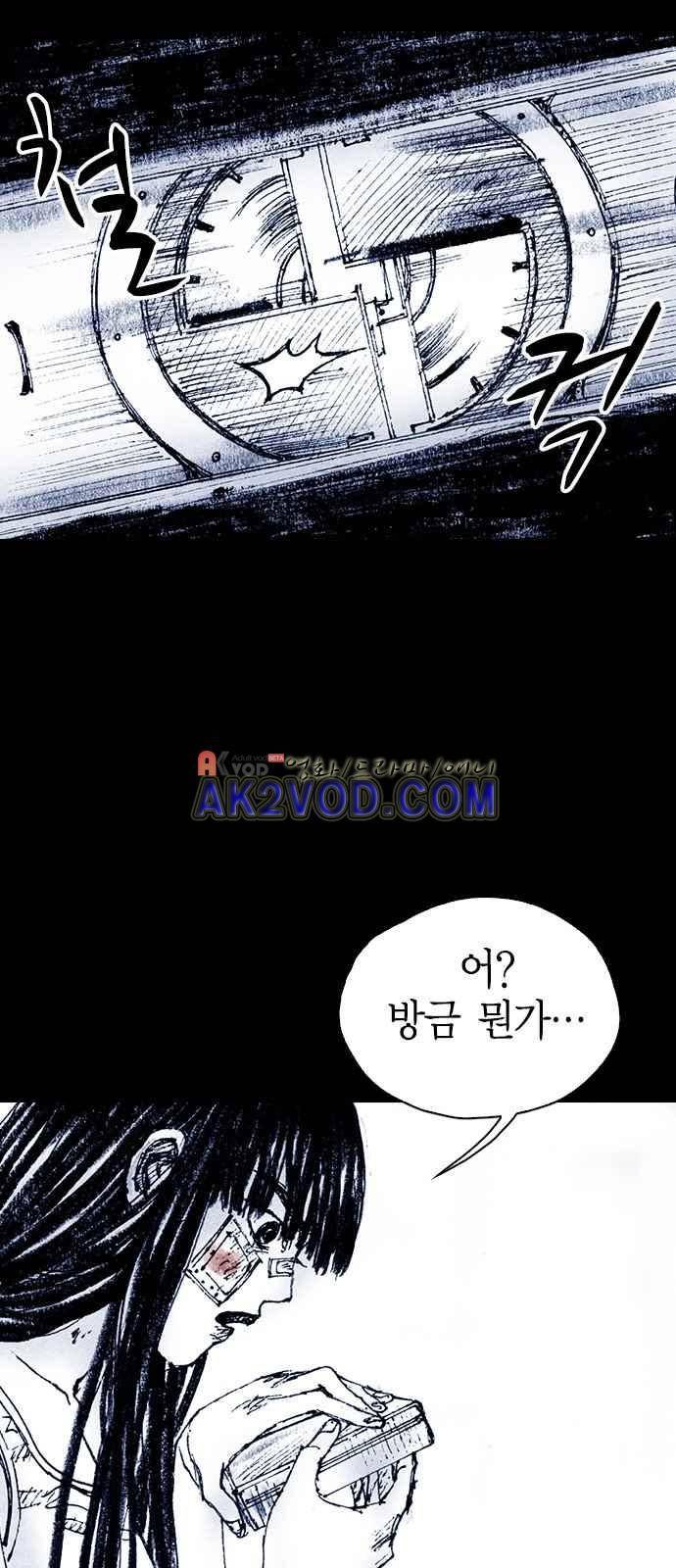 심연의 하늘 시즌5 24화 13
