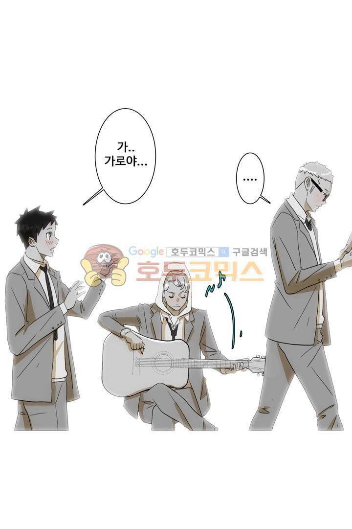 동시상영관 15화 - 계약 4