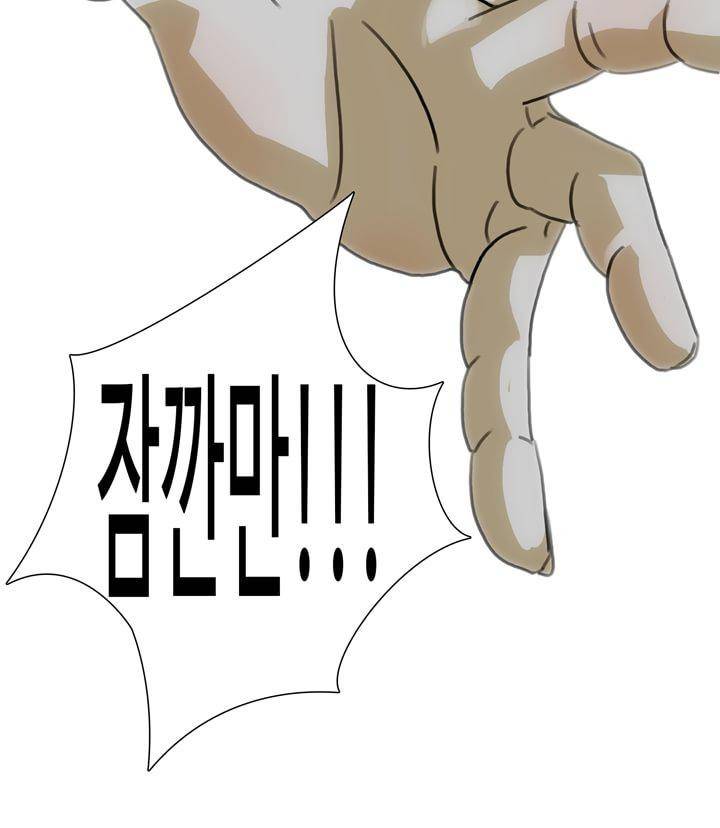 동시상영관 15화 - 계약 7