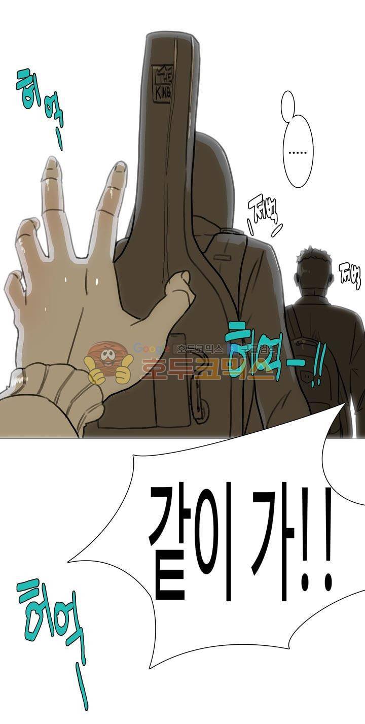 동시상영관 15화 - 계약 8