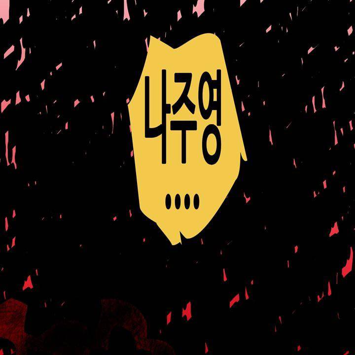 동시상영관 15화 - 계약 11