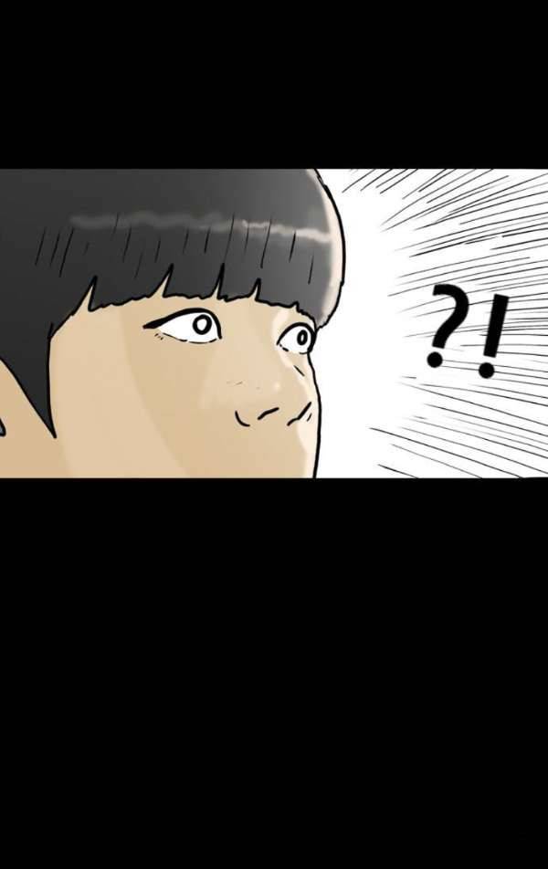 복학왕 200화 - 봄 3화 9