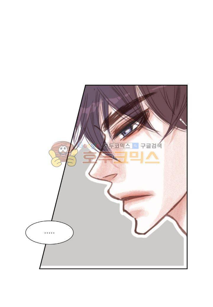 일상다정사 6화 9