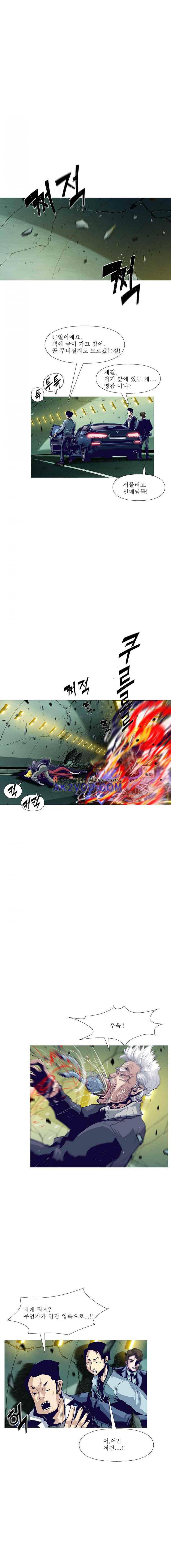 김탐정 사용설명서 73화 3