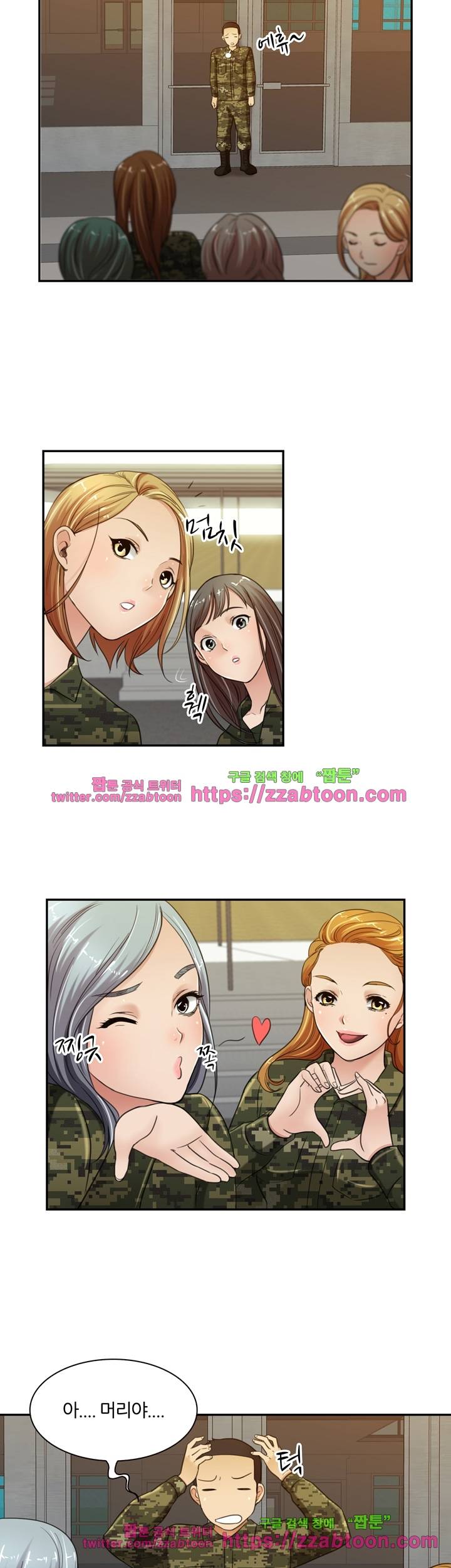 색다른 전우들 프롤로그 9