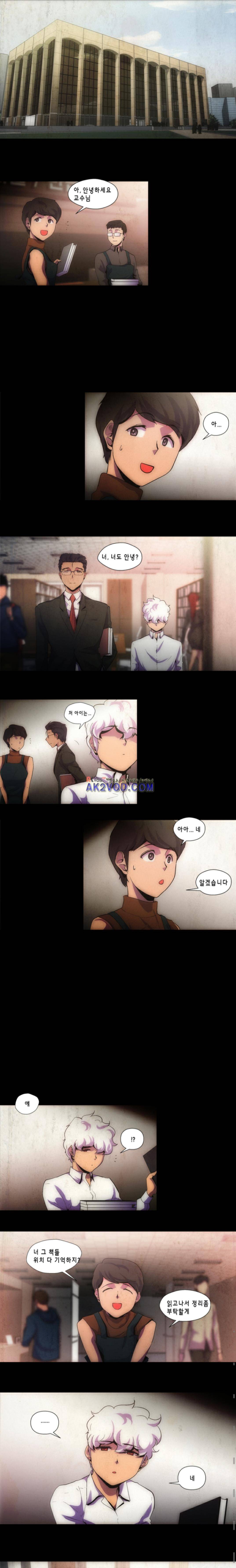 닥터 프로스트 90화 1