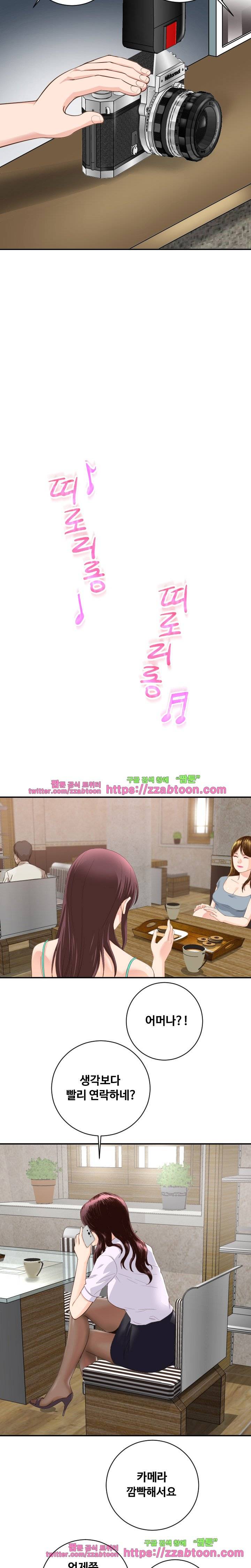 아날로그 6화 2